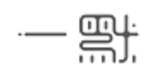 品牌logo